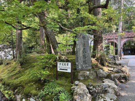 南禅寺 南禅寺,寺院,京都の写真素材