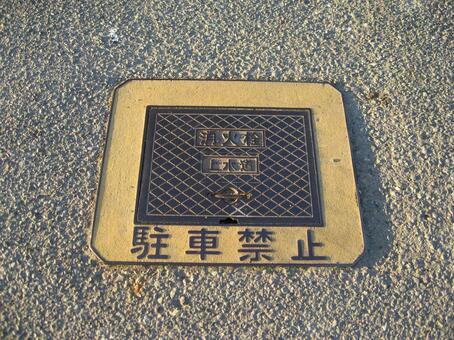 消火栓の蓋 消火栓,マンホール,蓋の写真素材