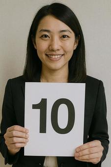 「10」を表す人 「10」を表す人の写真