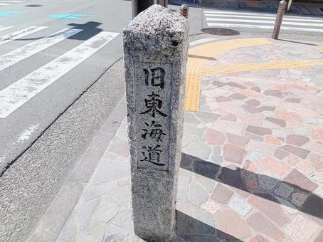 旧東海道線 旧東海道線の写真