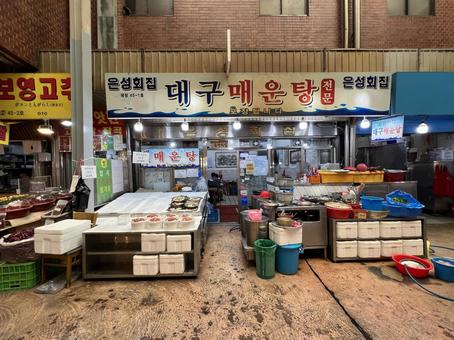 韓国料理|メウンタン(タラチリ鍋) 韓国料理|メウンタン(タラチリ鍋)の写真