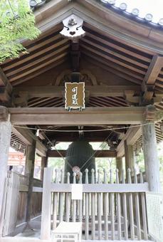 久安寺 鐘撞堂 久安寺 鐘撞堂の写真