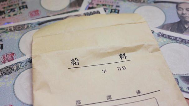 頑張って稼ぐ 頑張って稼ぐ 稼ぐ,お金,年収の写真素材