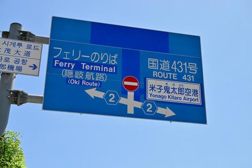 Photo, sakai, case identification, rice city, 