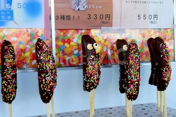 「あなただけを見つめて」 北海道,イベント,屋台の写真素材
