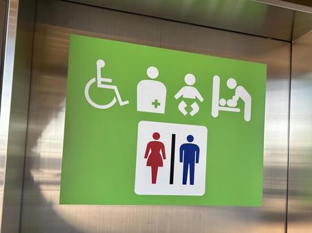 みんなのトイレの案内サイン トイレ,みんなのトイレ,多目的トイレの写真素材