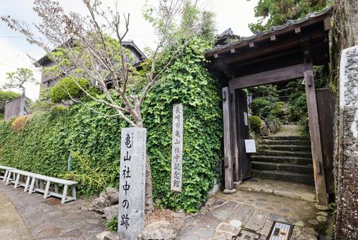 亀山社中の跡(亀山社中記念館) 亀山社中の跡(亀山社中記念館) 亀山社中,亀山社中跡,亀山社中記念館の写真素材