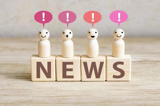 ニュースに注目する人々 ニュース,news,話題の写真素材