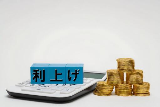 利上げで変わるお金の負担 利上げ,金利,金融の写真素材
