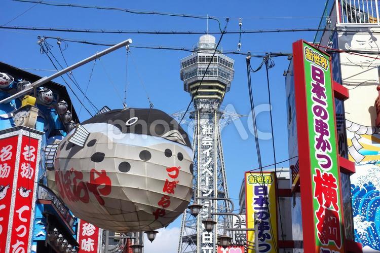 新世界の街並みと通天閣 新世界,街並み,通天閣の写真素材