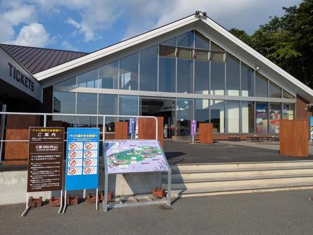 たんばらラベンダーパーク入口建物 たんばらラベンダーパーク入口建物の写真