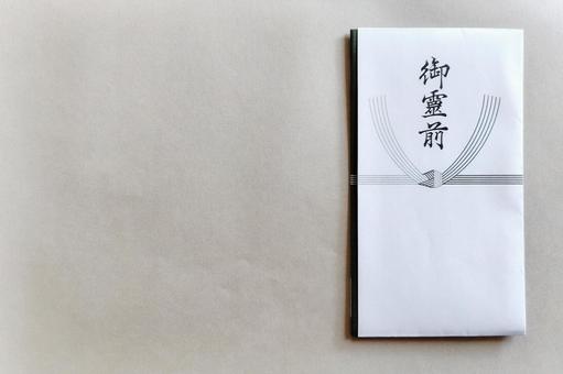 香典袋 御霊前 香典袋 御霊前 香典袋,御霊前,文具の写真素材