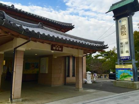 琴電琴平駅 高松琴平電鉄,琴電,ことでんの写真素材