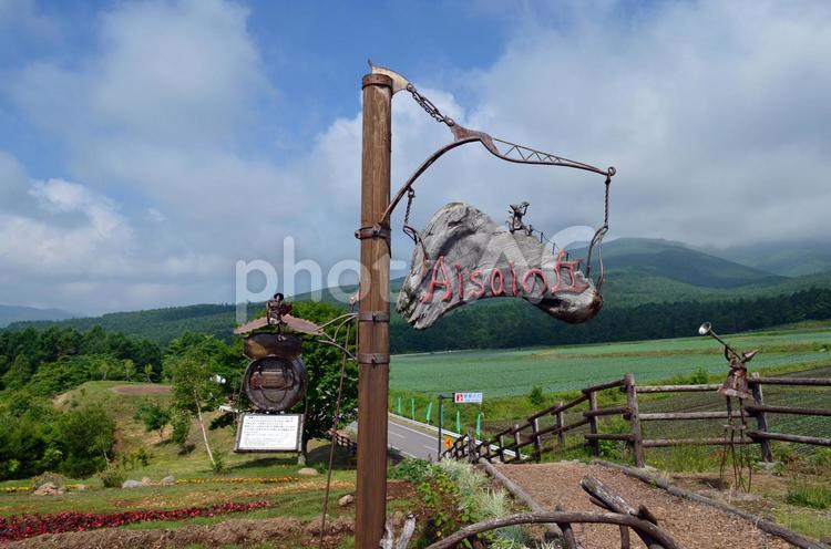 愛妻の丘 愛妻の丘,嬬恋,群馬の写真素材