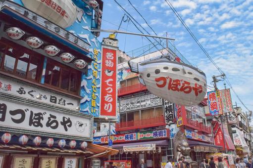 Photo, osaka, sightseeing, building, 