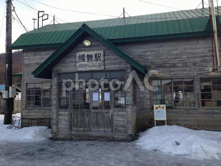 「鉄道員:ぽっぽや」ロケ地２ ぽっぽや,ロケ地,北海道の写真素材