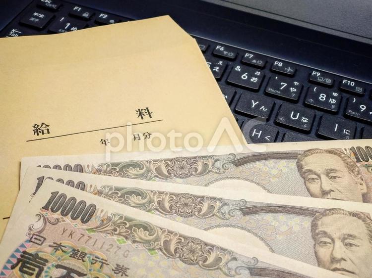 PCで稼げる？ 稼げる,見積書,お見積りの写真素材