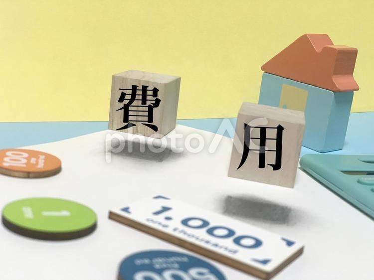 費用のことば 費用,介護,通信費の写真素材