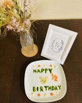 Happy Half Birthday Happy Half Birthday ハーフバースデー,バースデー,誕生日の写真素材