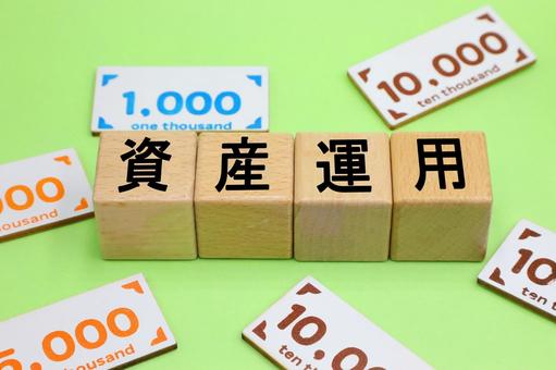 資産運用のイメージ 資産運用のイメージ 資産運用,資産形成,資産の写真素材