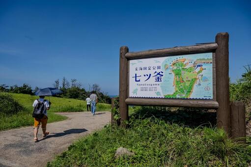 夏の七ツ釜散策 七ツ釜,玄海国定公園,景勝地の写真素材