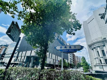 京都・四条烏丸 京都・四条烏丸 京都,四条,烏丸通の写真素材