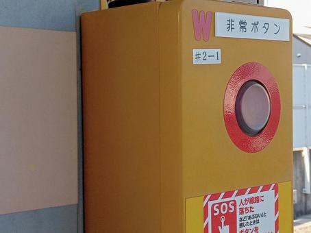 駅のホームにある非常ボタン 駅,ホーム,非常ボタンの写真素材