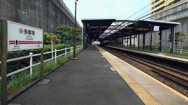 多摩境駅 京王電鉄相模原線 東京都町田市 多摩境駅 京王電鉄相模原線 東京都町田市 多摩境駅,京王,相模原線の写真素材