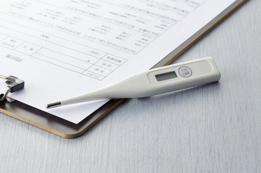 病院での問診票　受付　受診　体温計 問診票,受付,体温計の写真素材