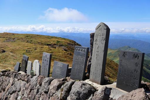月山山頂 月山山頂の写真