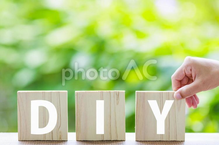 DIYタイトル 趣味,diy,日曜大工の写真素材