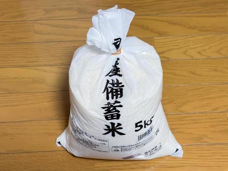 Photo, white rice, rice, reserve rice, 