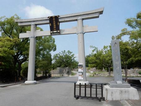 【風景写真】廣島護国神社の風景 廣島護国神社,護国神社,鳥居の写真素材