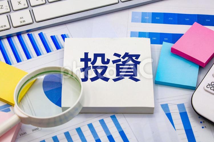投資のイメージ画像 投資,金融,資産の写真素材