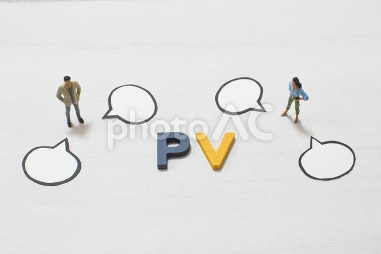 PVの文字と話し合うビジネスマン① pv,ページビュー,アナリティクスの写真素材