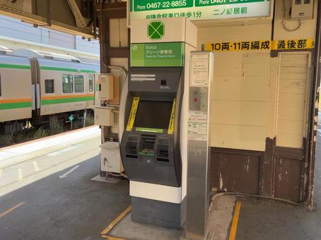 鎌倉駅 Suicaグリーン券売機 鎌倉駅 Suicaグリーン券売機 鉄道,電車,列車の写真素材