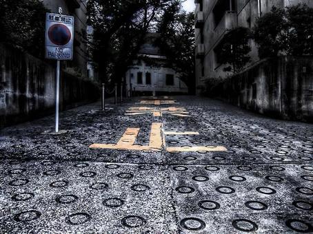 坂道 坂道の写真