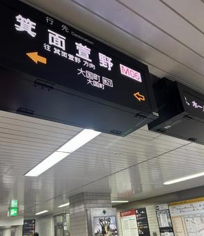 御堂筋線 御堂筋線の写真