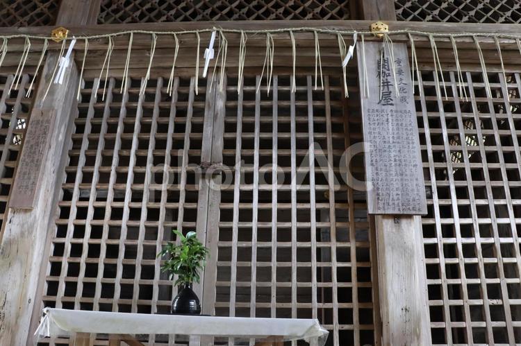 三井寺（園城寺）閼伽井屋 三井寺,園城寺,閼伽井屋の写真素材