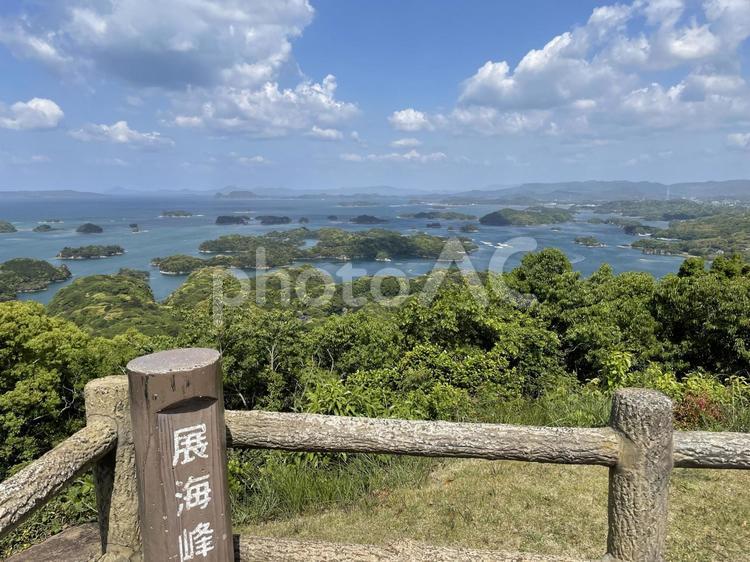 小島　海　島　展海峰 雲,空,小島の写真素材
