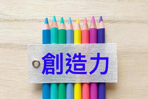 Colored pencils and creativity, JPG Colored pencils and creativity, creative, creativity, colored pencil, JPG