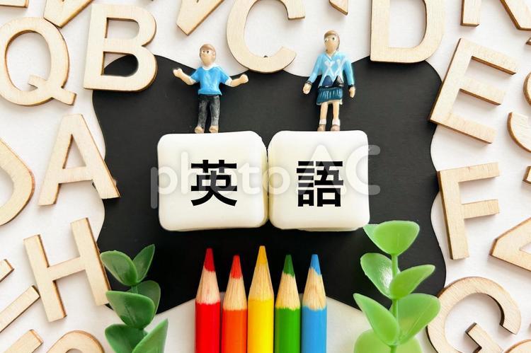 アルファベットと英語の文字 英語,英語学習,留学の写真素材