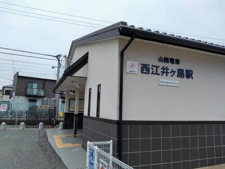 山陽電車 西江井ヶ島駅 山陽電車 西江井ヶ島駅 山陽電車,西江井ヶ島駅,兵庫県明石市の写真素材