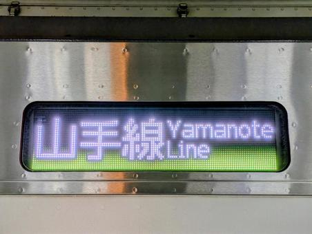 JR山手線、E235系、山手線表示 JR山手線、E235系、山手線表示 jr,jr東日本,山手線の写真素材