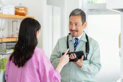 キッチンのメンテナンスをする不動産業者 不動産,メンテナンス,修理の写真素材