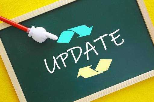 最新のものにアップデートしていきましょう 最新のものにアップデートしていきましょう アップデート,update,更新の写真素材