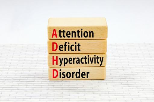 ADHDの木製ブロック ADHDの木製ブロック adhd,発達障害,注意欠如の写真素材