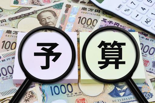 予算とお金の可視化 予算,家計,日本円の写真素材