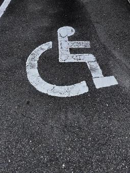 車椅子マーク 車椅子マーク 障害者,障害者マーク,身体障害者マークの写真素材