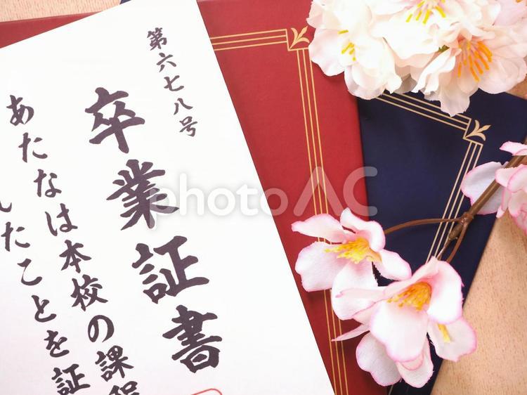 卒業証書のイメージ 卒業証書,卒業式,卒業の写真素材